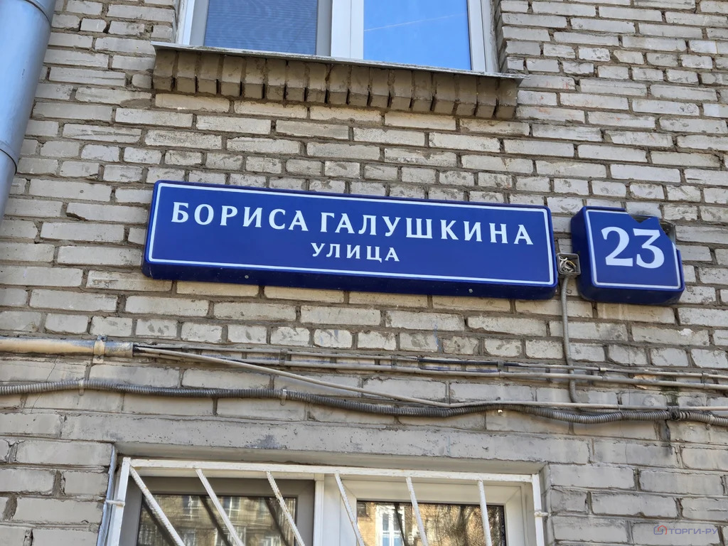 Продажа квартиры, ул. Бориса Галушкина - Фото 3