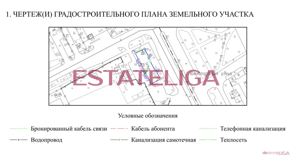 Продажа офиса, ул. Южнопортовая - Фото 5