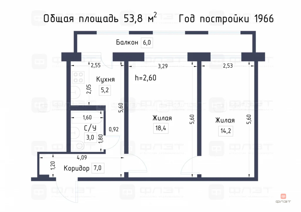 Продажа квартиры, Казань, ул. Ахтямова - Фото 19