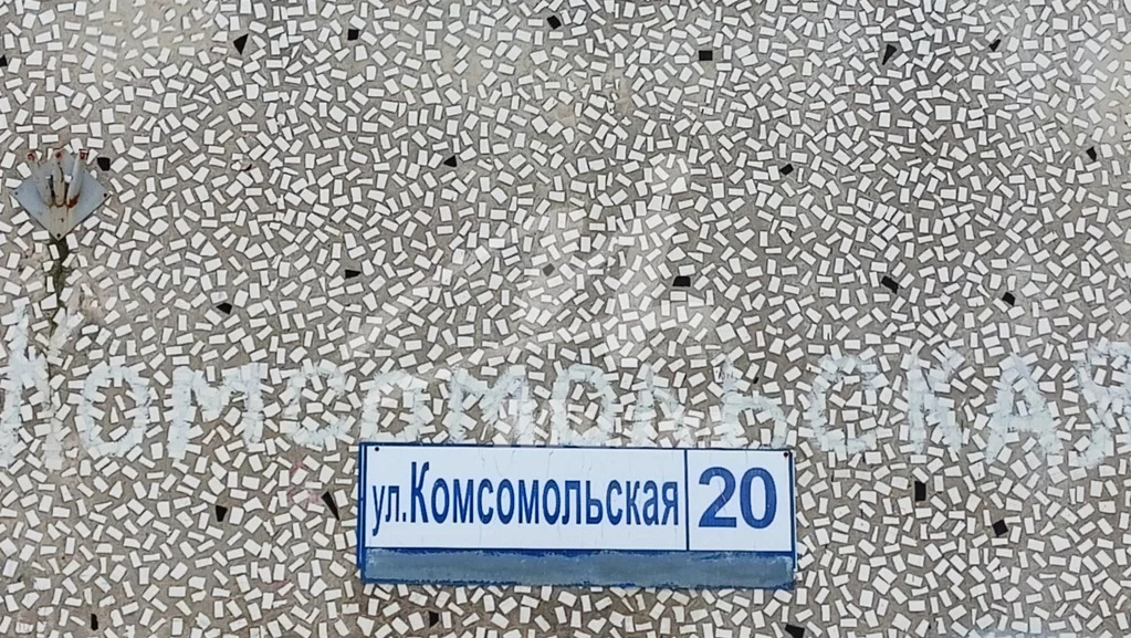 Продажа квартиры, Щелково, Щелковский район, Комсомольская ул, 20 - Фото 8