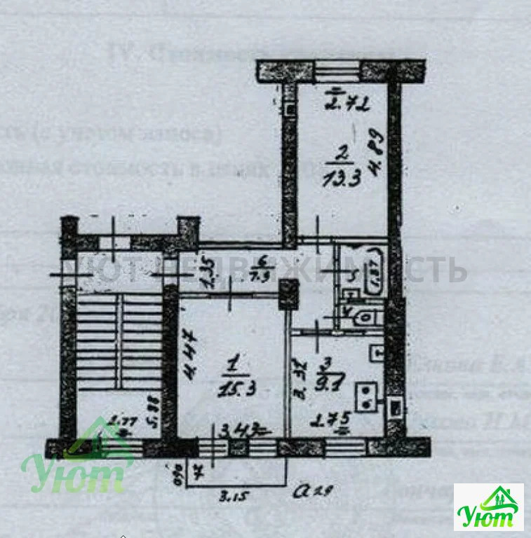 Продажа квартиры, Жуковский, ул. Маяковского - Фото 29