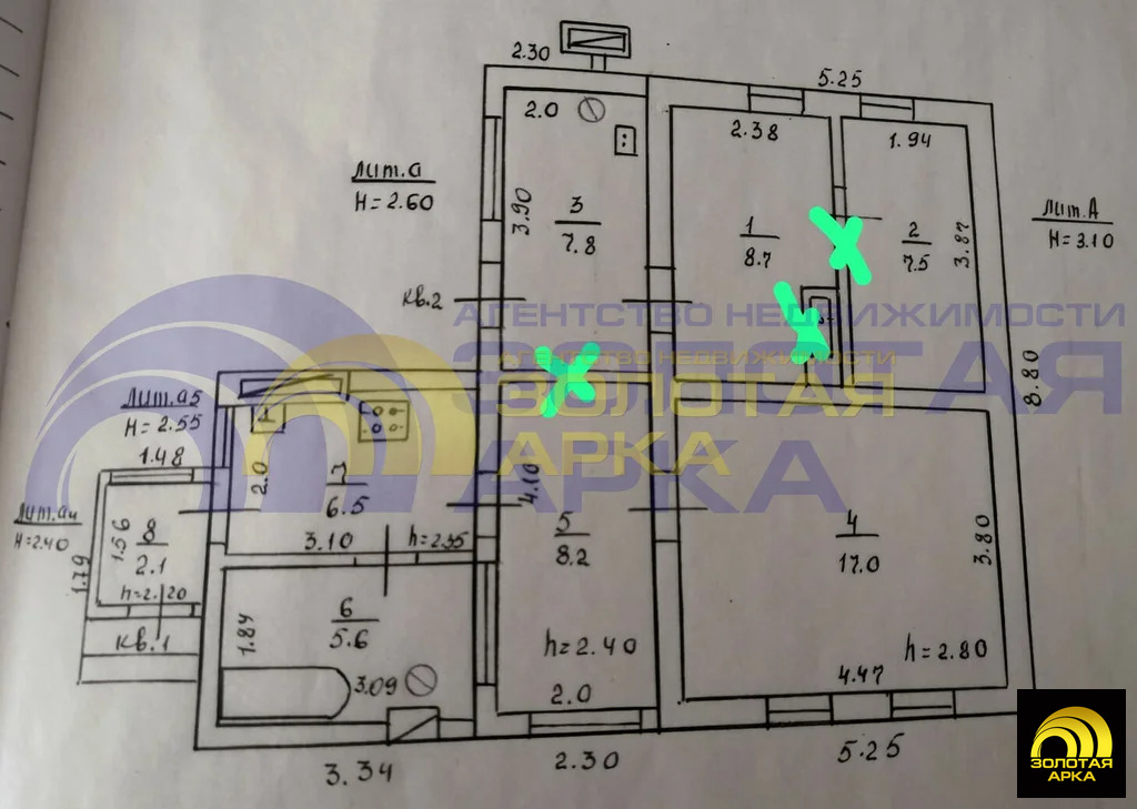 Продажа дома, Абинск, Абинский район, ул. Лузана - Фото 36