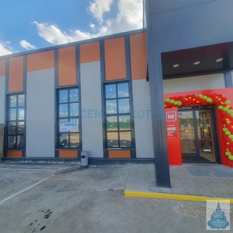 Аренда ПСН, Чехов, Чеховский район, ул. Осенняя - Фото 2