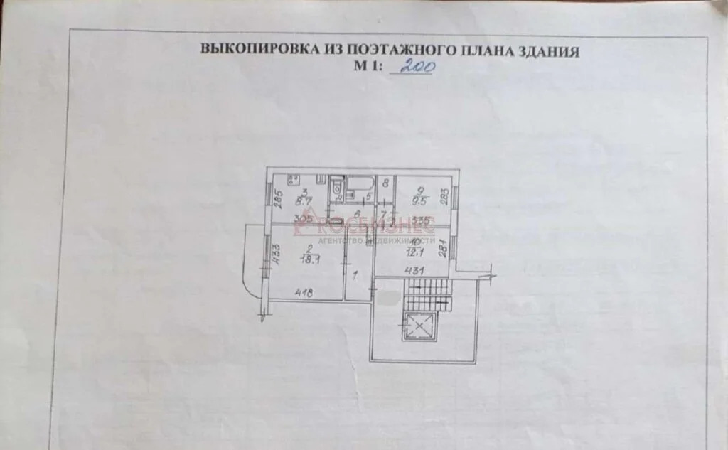 Продажа квартиры, Новосибирск, ул. Есенина - Фото 11