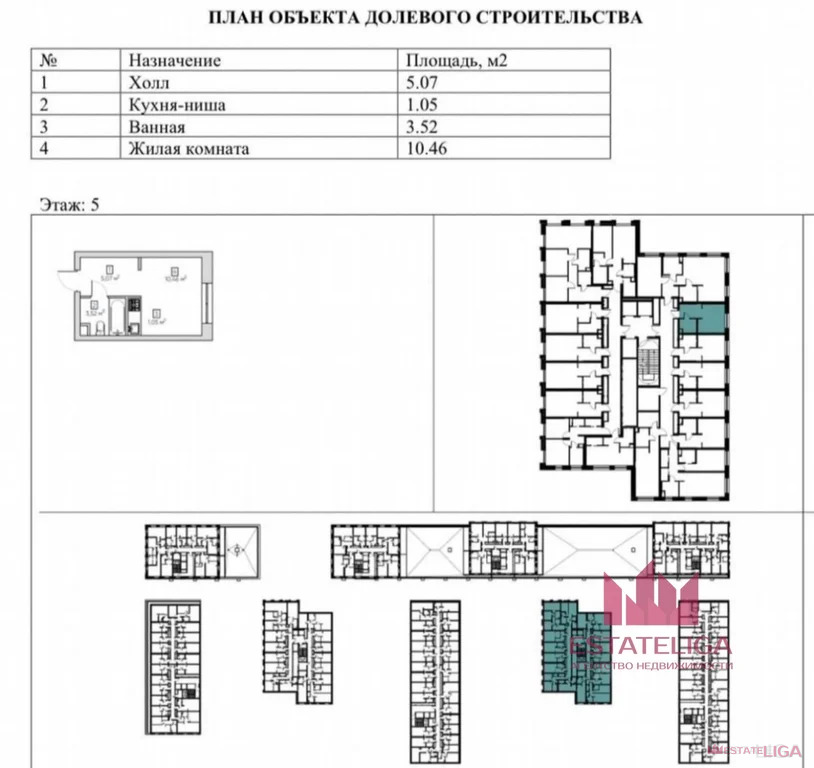 Продажа квартиры, Автомобильный проезд - Фото 5