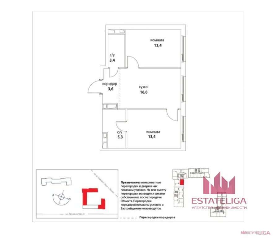 Продажа квартиры в новостройке, м. Авиамоторная, улица Крузенштерна - Фото 0