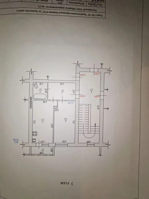 Продажа квартиры, Крымск, Крымский район, ул. Шевченко - Фото 5