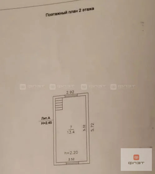 Продажа дома, Айша, Зеленодольский район, ул. Тихая - Фото 6