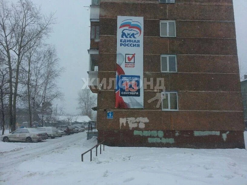 Продажа квартиры, Новосибирск, ул. Лазарева - Фото 1