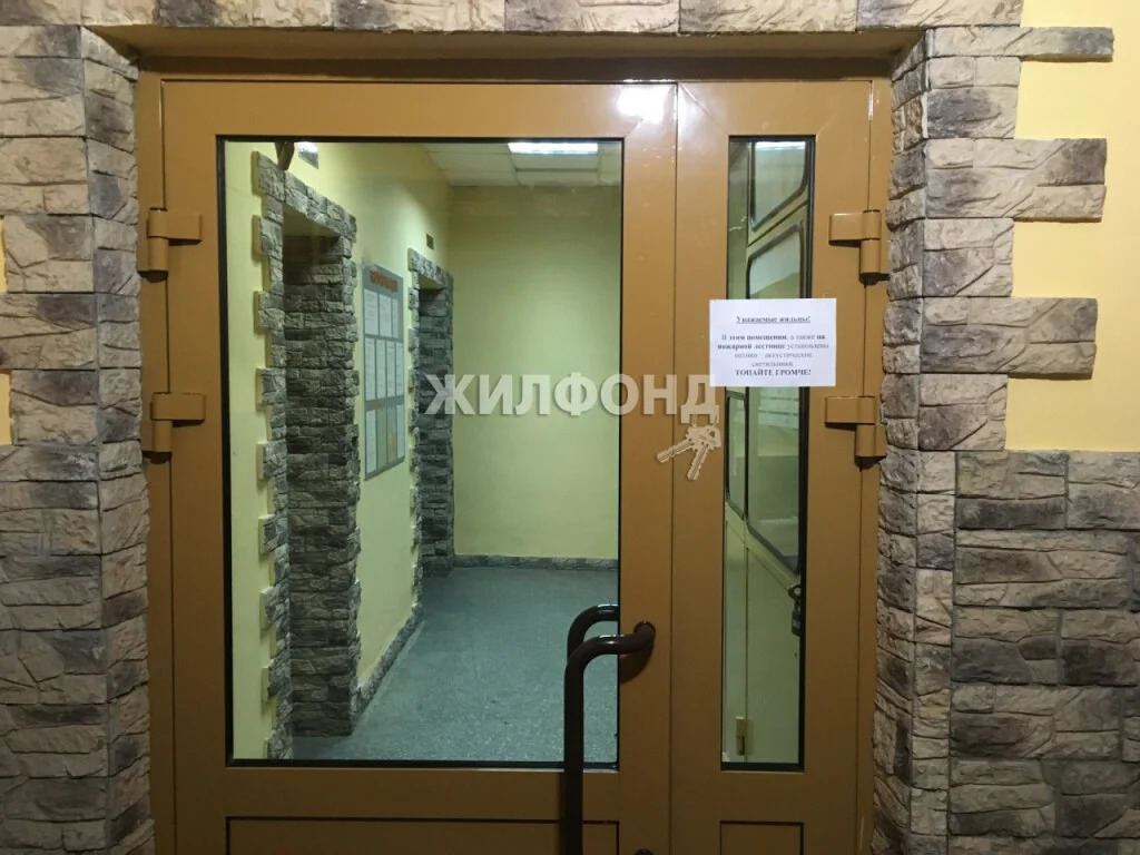 Продажа квартиры, Новосибирск, ул. Зыряновская - Фото 21