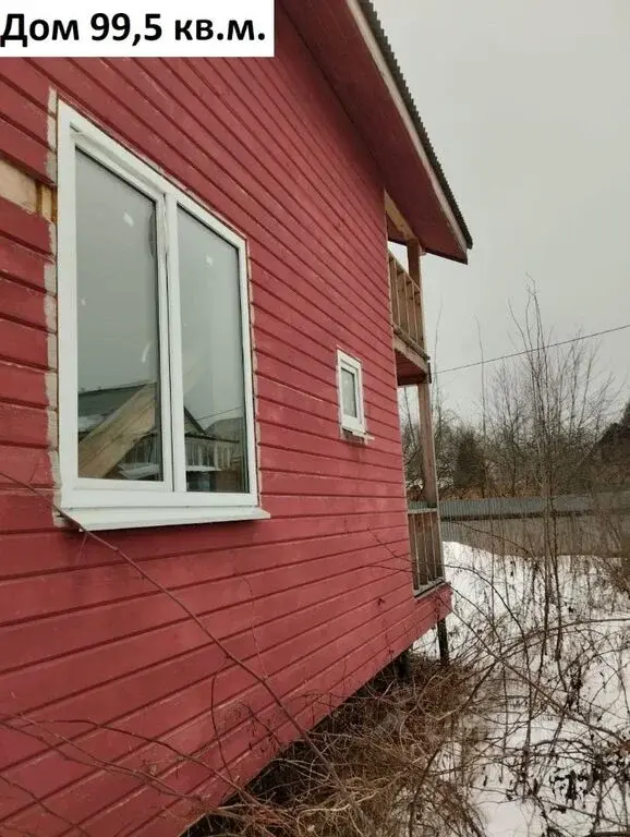 Продаю дом 99.5м Московская область, Мытищи городской округ, ... - Фото 2