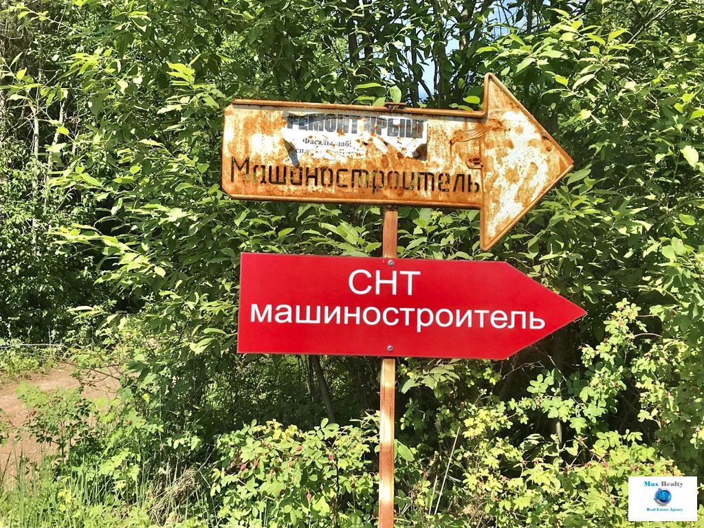 Участок машиностроитель