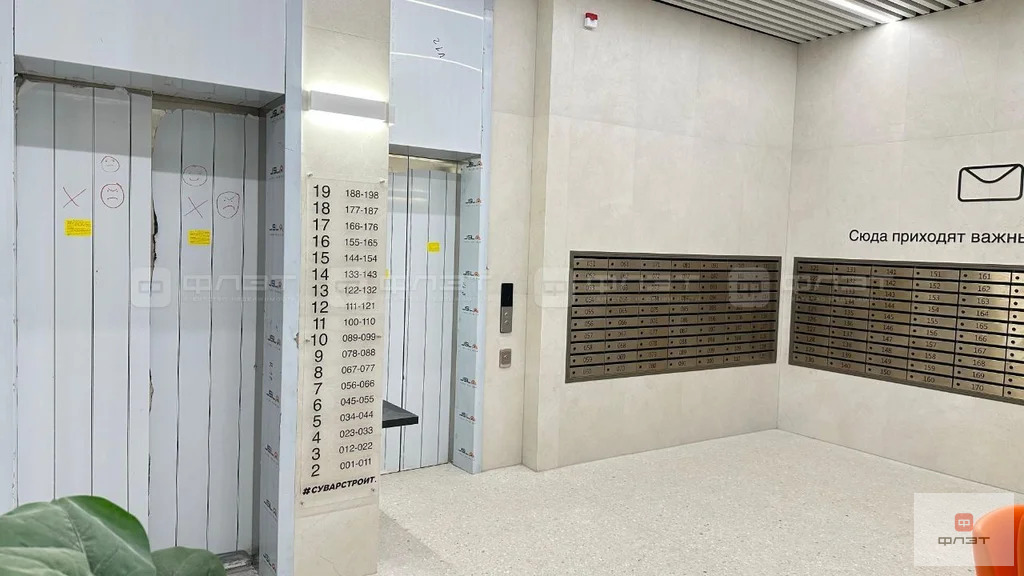 Продажа квартиры, Казань, ул. Ярышлар - Фото 5