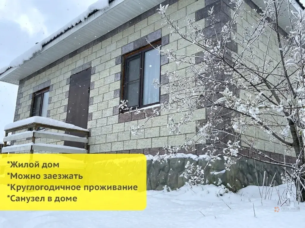 Продается дом деревня Поповка - Фото 2