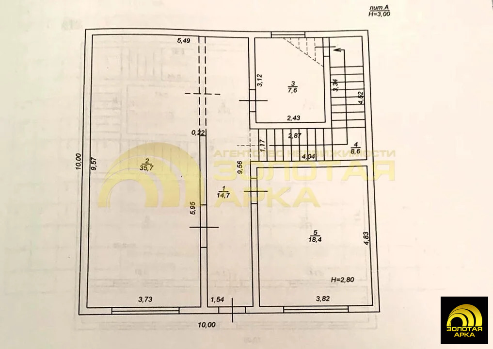 Продажа дома, Темрюк, Темрюкский район, ул. Южная - Фото 17