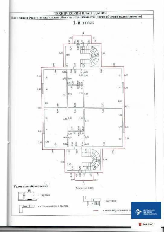 Продажа дома, Рыбное, Рыбновский район, Виноградная улица - Фото 15