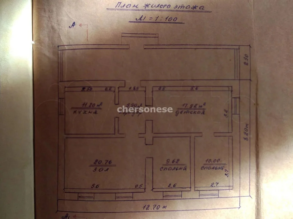 Продажа дома, Кринички, Кировский район, ул. Трудовая - Фото 1