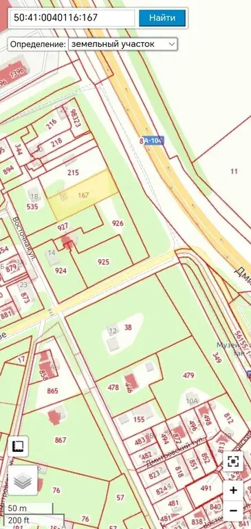 Продам дом в Лобне - Фото 1