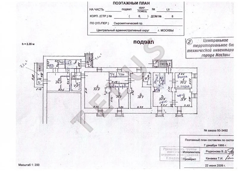 м. Курская, Сыромятнический проезд, 879 м2, Особняк (ном. объекта: ... - Фото 17