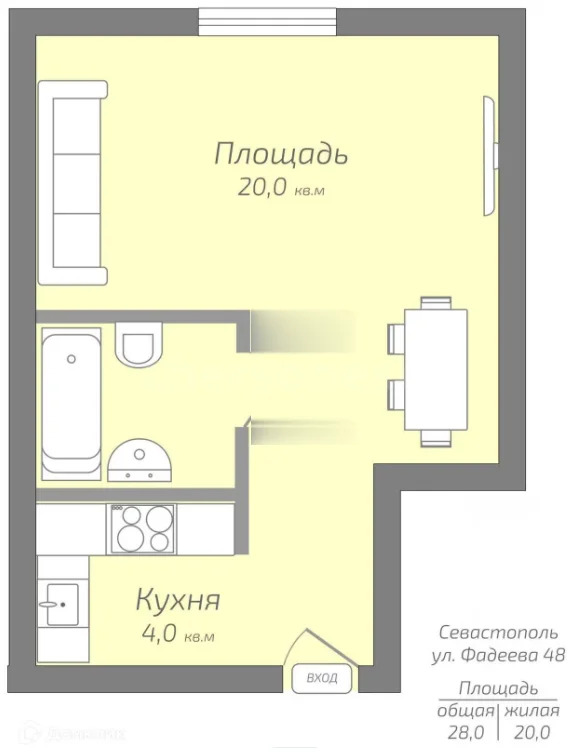 Продажа квартиры, Севастополь, ул. Адмирала Фадеева - Фото 13