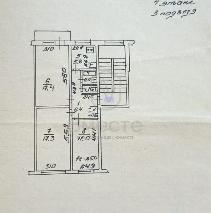 Продажа квартиры, Новосибирск, ул. Кошурникова - Фото 26