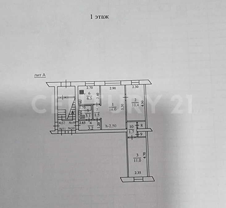 Продажа квартиры, Новороссийск, Ленина пр-кт. - Фото 12