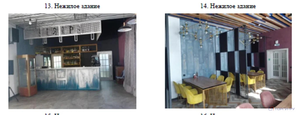 Продажа ПСН, Свободный, Почтамтская улица - Фото 7