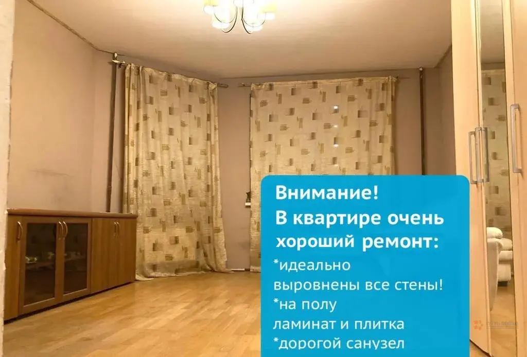 Продается 1-комнатная квартира Земская, д. 13 - Фото 0