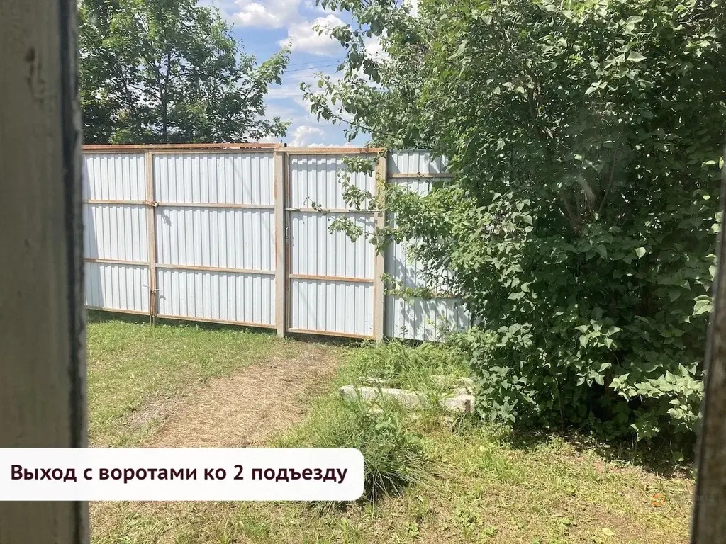 Продается дом Чеховский район, д. Гришенки - Фото 37