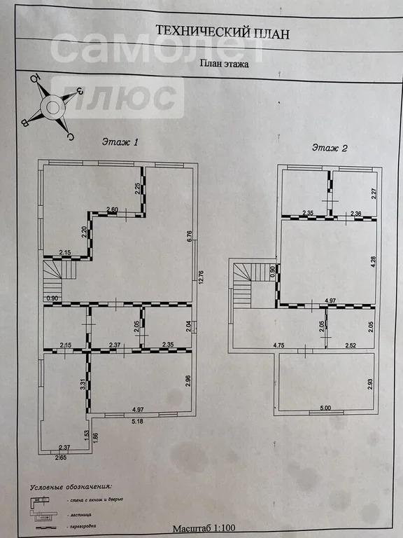 Продажа дома, Красная Пойма, Луховицкий район, ул. Мира - Фото 26