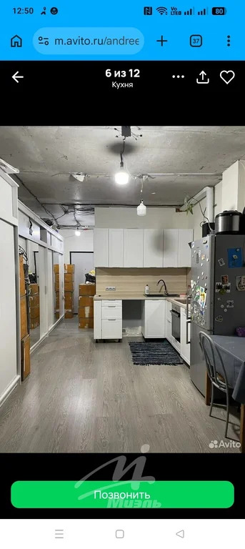 Продажа квартиры, Солнечногорск, Солнечногорский район, Сургутский ... - Фото 3