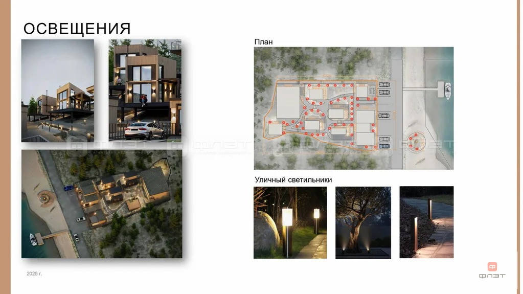 Продажа участка, Студенец, Верхнеуслонский район, ул. Центральная - Фото 16