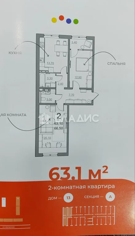 Продажа квартиры, Балаково, микрорайон 3Г - Фото 2