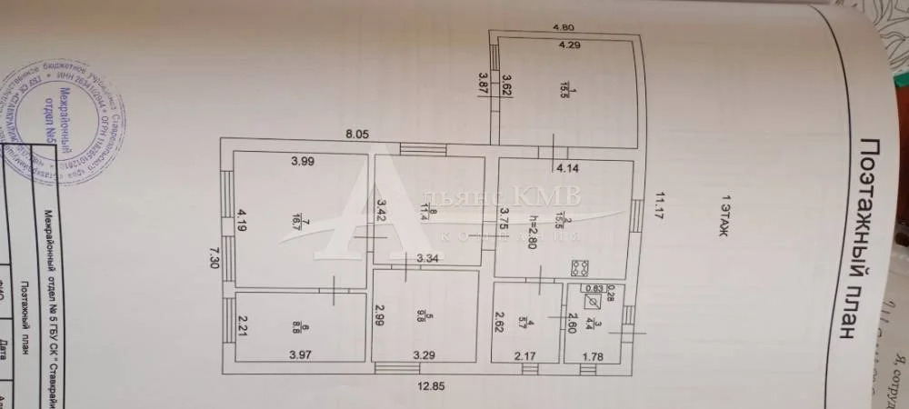 Продажа дома, Зеленокумск, Советский район, Садовый пр. - Фото 11