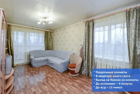 Продается 2-комнатная квартира Чехов, ул. Маркова, 5