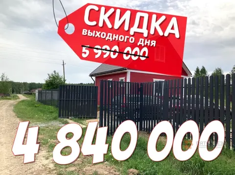 Продается участок с домом деревня Горки, улица Соловьиная