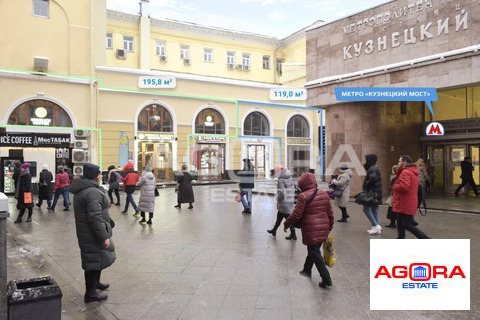 Аренда торгового помещения, м. Кузнецкий мост, ул. Рождественка