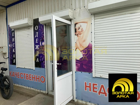 Продажа ПСН, Тамань, Темрюкский район, ул. Пушкина