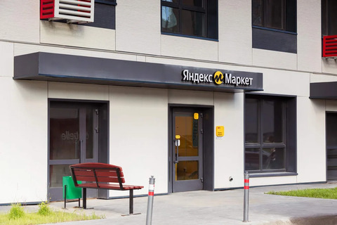 Аренда ПСН площадью 33.6 м2