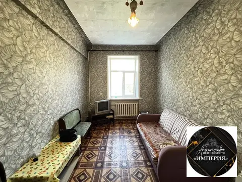 Продаётся комната в трёхкомнатной квартире