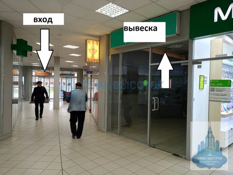 Аренда ПСН, Климовск, ул. Симферопольская