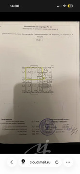 Продажа квартиры, Андреевка, Солнечногорский район, 4