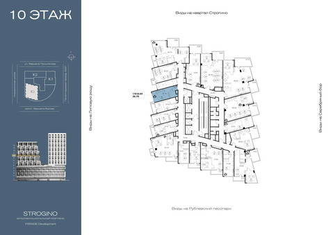 Продажа офиса 26.7 м2