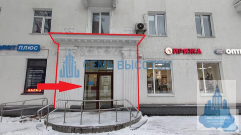 Аренда торгового помещения, Подольск, Ленина пр-кт.