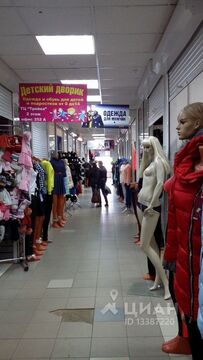 Магазин Тройка Ижевск Каталог Товаров