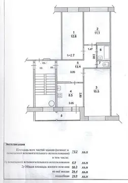 3-к квартира, 71 м2, 3/5 эт. 18 км МКАД 35 минут до м Домодедовская