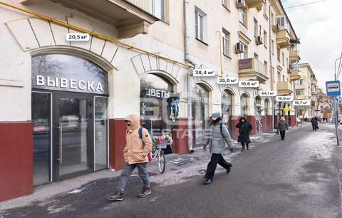 Продажа ПСН, м. Академическая, ул. Дмитрия Ульянова