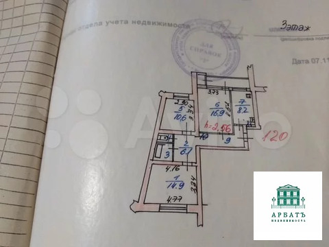 Купить Квартиру Вторичка Ярославль В Крестах