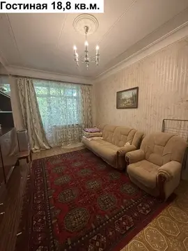 Продам 3х комнатную квартиру 73 кв.м. с высокими потолками