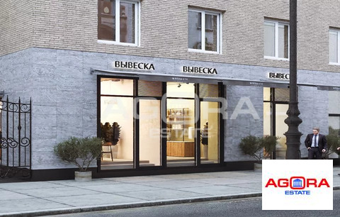 Продажа ПСН, м. Белорусская, ул. Грузинский Вал